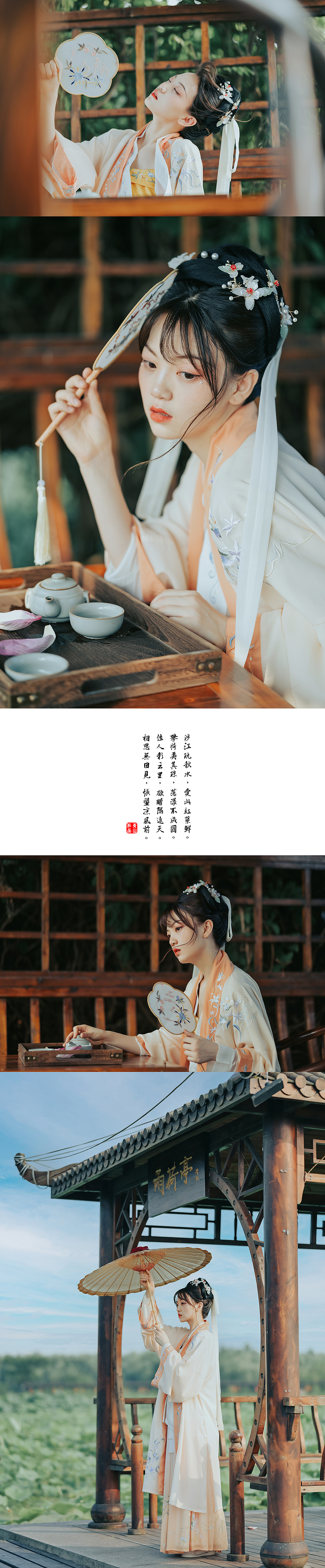 相思无因见，怅望凉风前。（图ZMjYxMTA2NTU2） - 人像摄影 - 站酷设计师拍照的青山原创素材 - 站酷ZCOOL