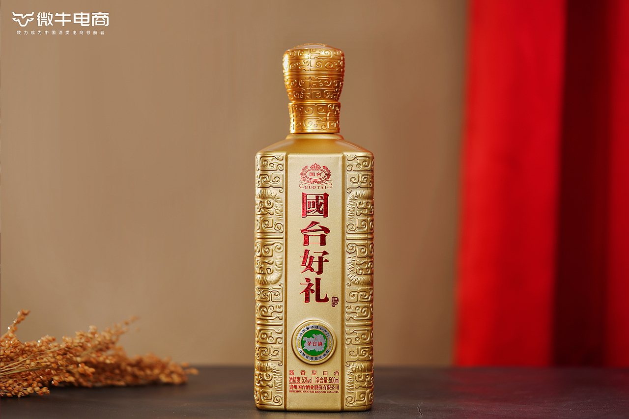 酒水拍摄 酱香型白酒（图ZMjYzMjk1ODMy） - 产品摄影 - 站酷设计师ADong_PHOTO原创素材 - 站酷ZCOOL