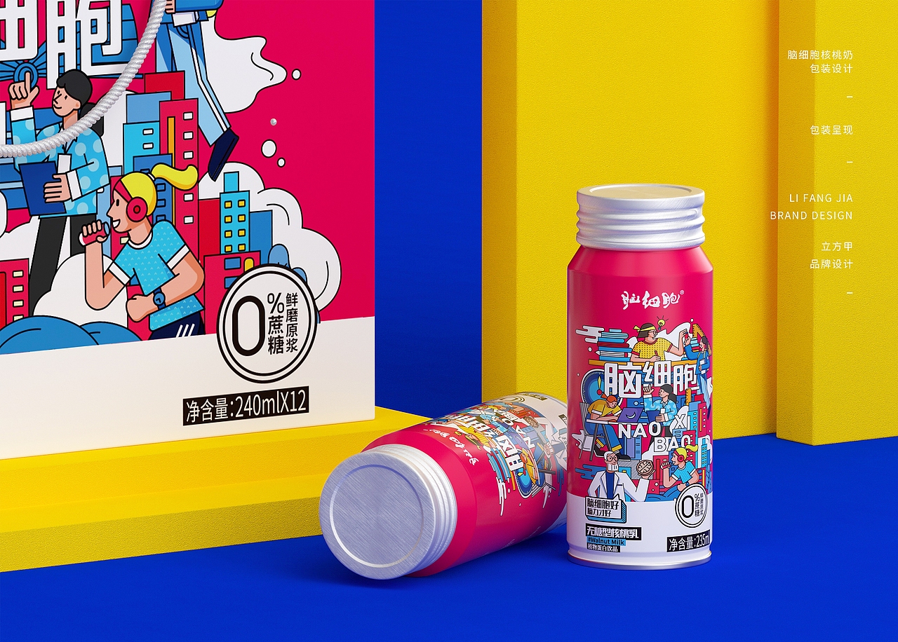 脑细胞核桃奶包装设计