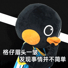 格之格表情包第4弹 - 勇敢格仔打工篇（图ZMjc4MjM0Mzky） - 网络表情 - 站酷设计师beebuv原创素材 - 站酷ZCOOL