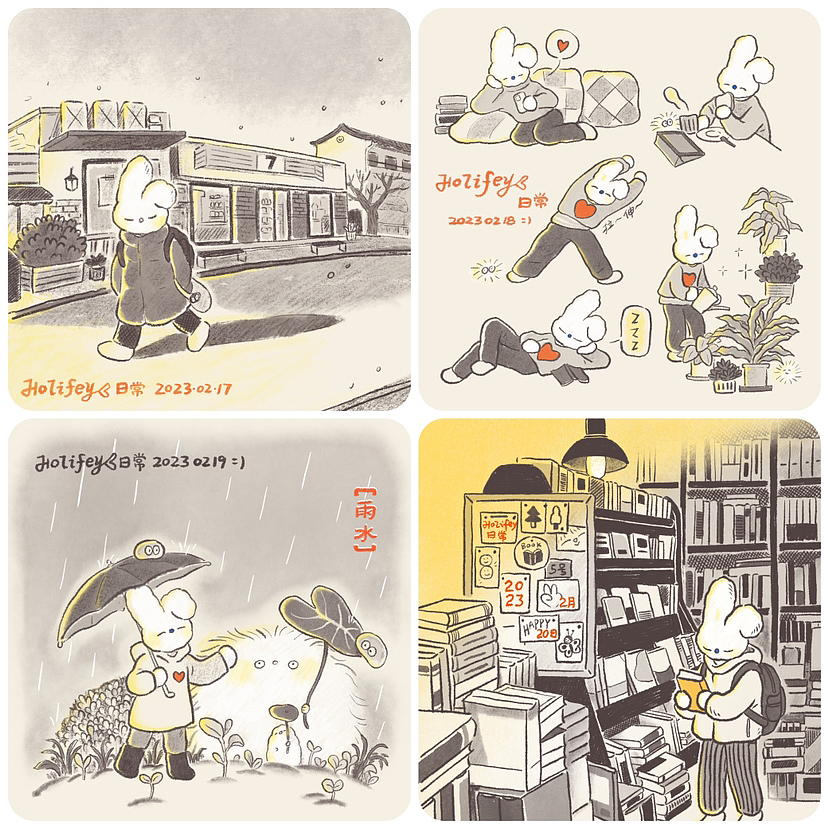 2023年02月/日常小画（图ZMzM1MDQzMTYw） - 艺术插画 - 站酷设计师Holifey原创素材 - 站酷ZCOOL