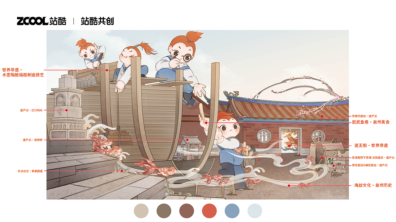 【城市文化-城市IP插画】“鲤遇泉州”（图ZMzM1OTU5MTc2） - 艺术插画 - 站酷设计师糖久TangJiu原创素材 - 站酷ZCOOL