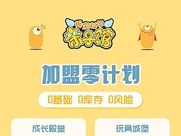 落地頁設(shè)計
