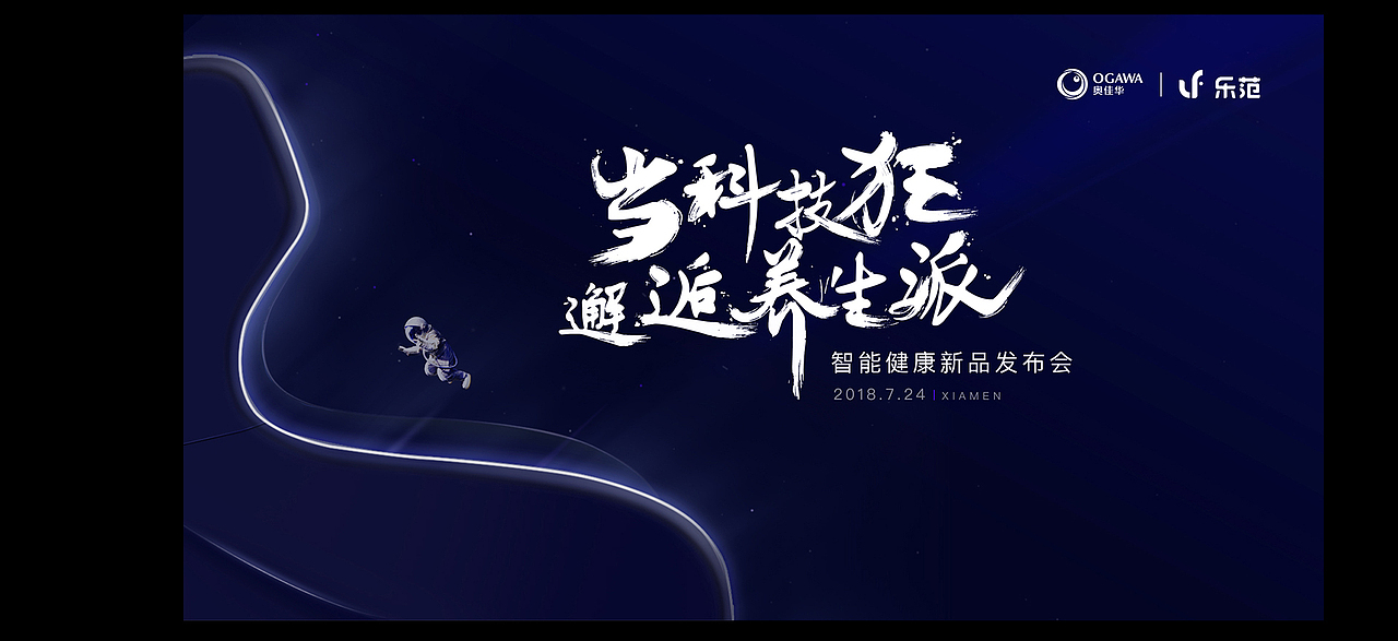 2018-2019设计精选