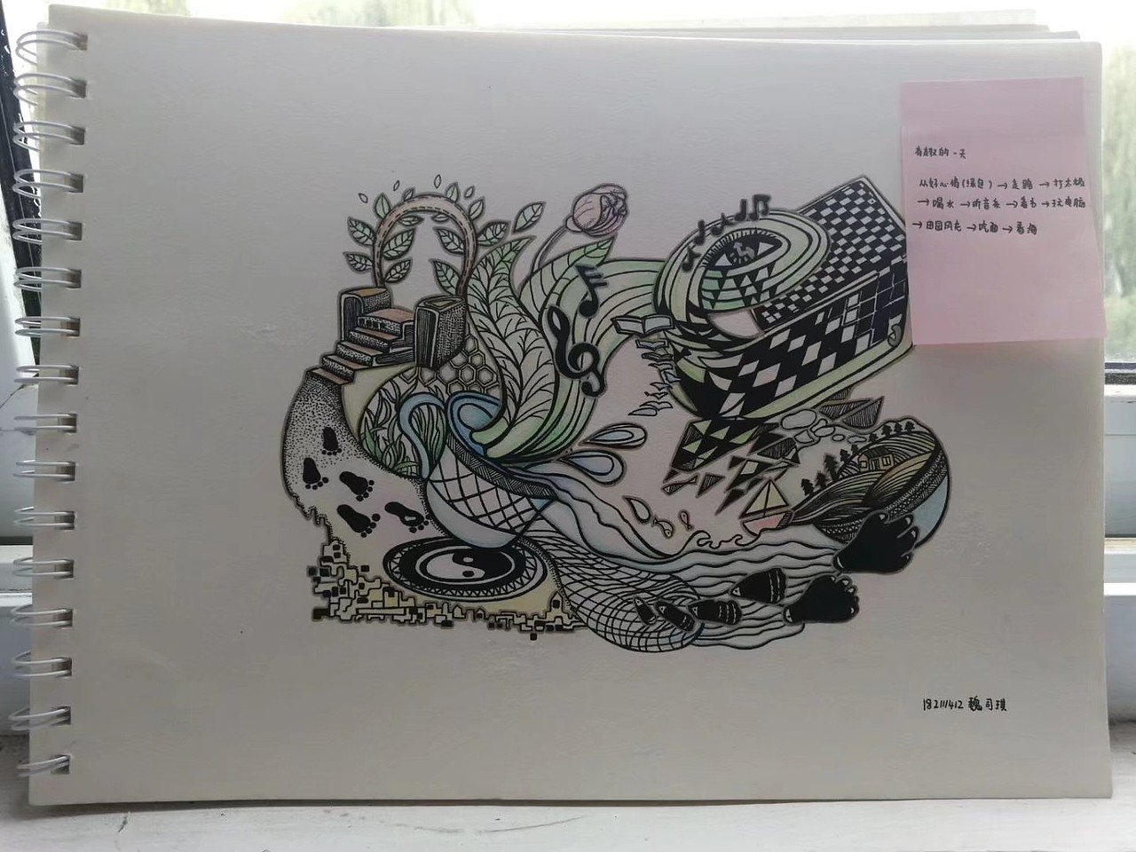 图形创意～😘（图ZMjE1MjQzODE2） - 其他平面 - 站酷设计师知足常乐le原创素材 - 站酷ZCOOL