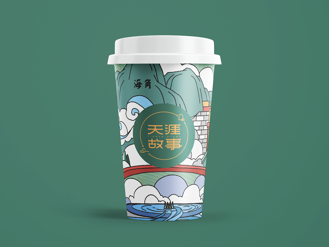景区文创设计（图ZMjgwOTI2Nzcy） - 品牌 - 站酷设计师ZeeVision原创素材 - 站酷ZCOOL