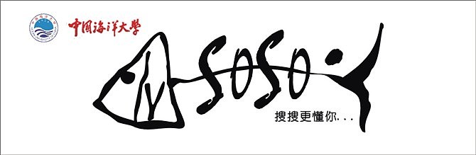 中国海洋大学soso创意LOGO设计