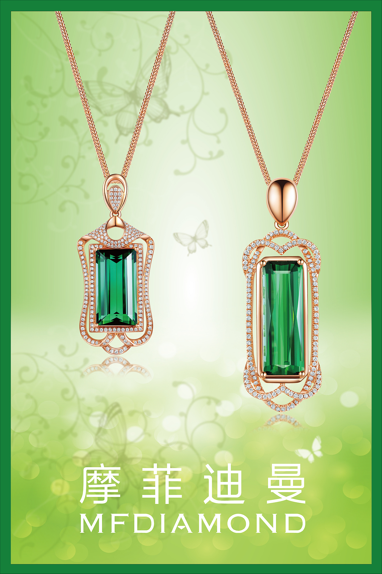 珠宝灯箱片