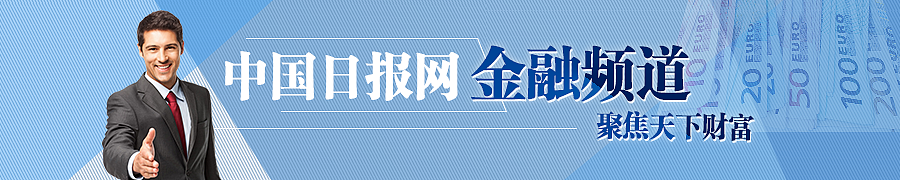 财经频道10-27