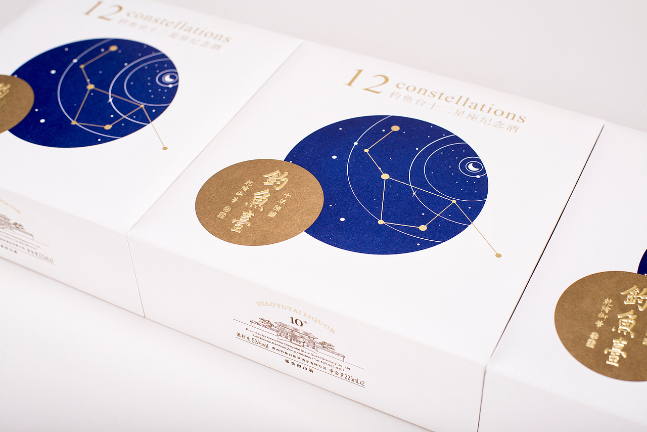 十二星座酒（图ZMTMzNjE3OTQ4） - 包装 - 站酷设计师大家创库原创素材 - 站酷ZCOOL