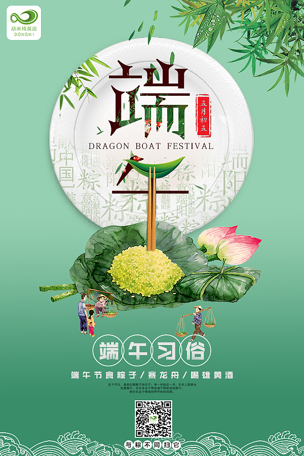 海报（图ZMTUwODk1NzYw） - 海报 - 站酷设计师我有很多小情绪原创素材 - 站酷ZCOOL