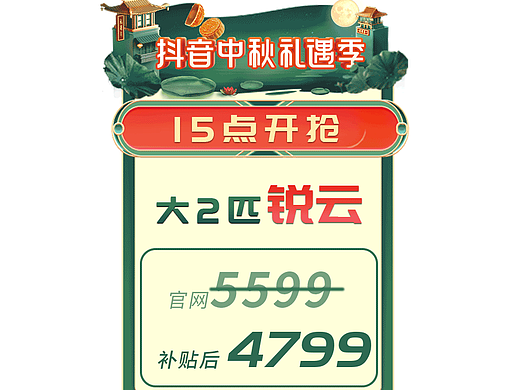 加贝严选-各类贴片(未整理）