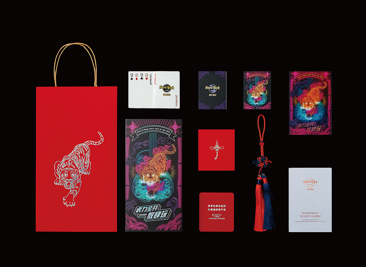 HARDROCK新年礼盒设计 | DBLUE洛蓝原创设计 包装设计（图ZMjg2NTY3MDQw） - 包装 - 站酷设计师DBLUE洛蓝设计原创素材 - 站酷ZCOOL