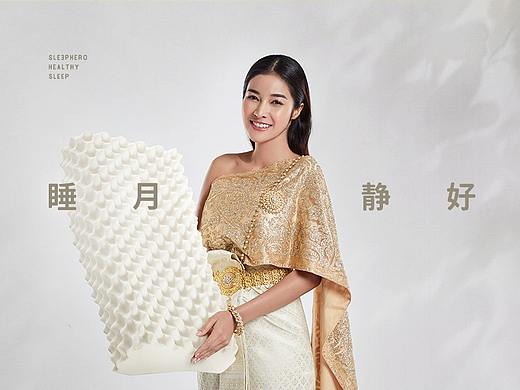 睡月静好 | SleepHero 睡眠英雄 | 线上视觉设计