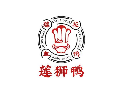 江西 莲花血鸭 VI设计