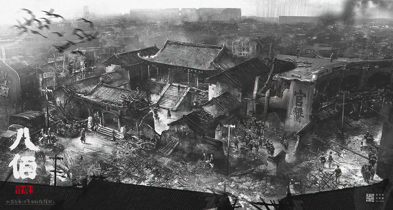 北岸寺庙（日军临时指挥部）