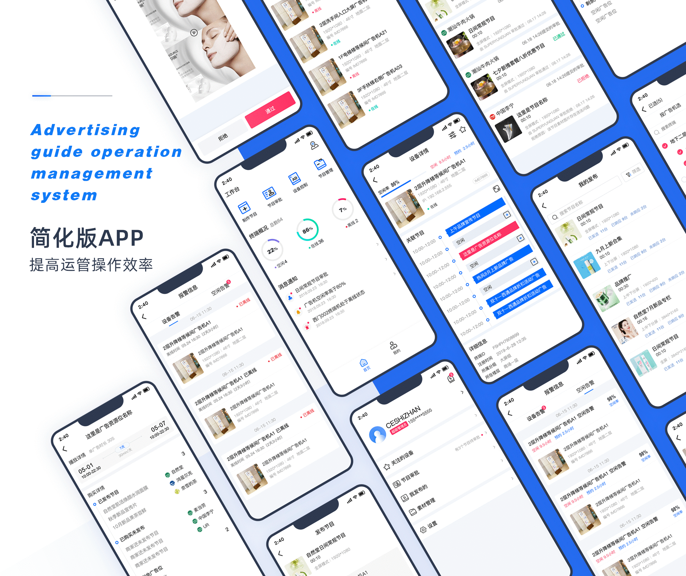 B端项目整理（图ZMjc1NjI3MTA4） - 软件界面 - 站酷设计师青色笔尖原创素材 - 站酷ZCOOL