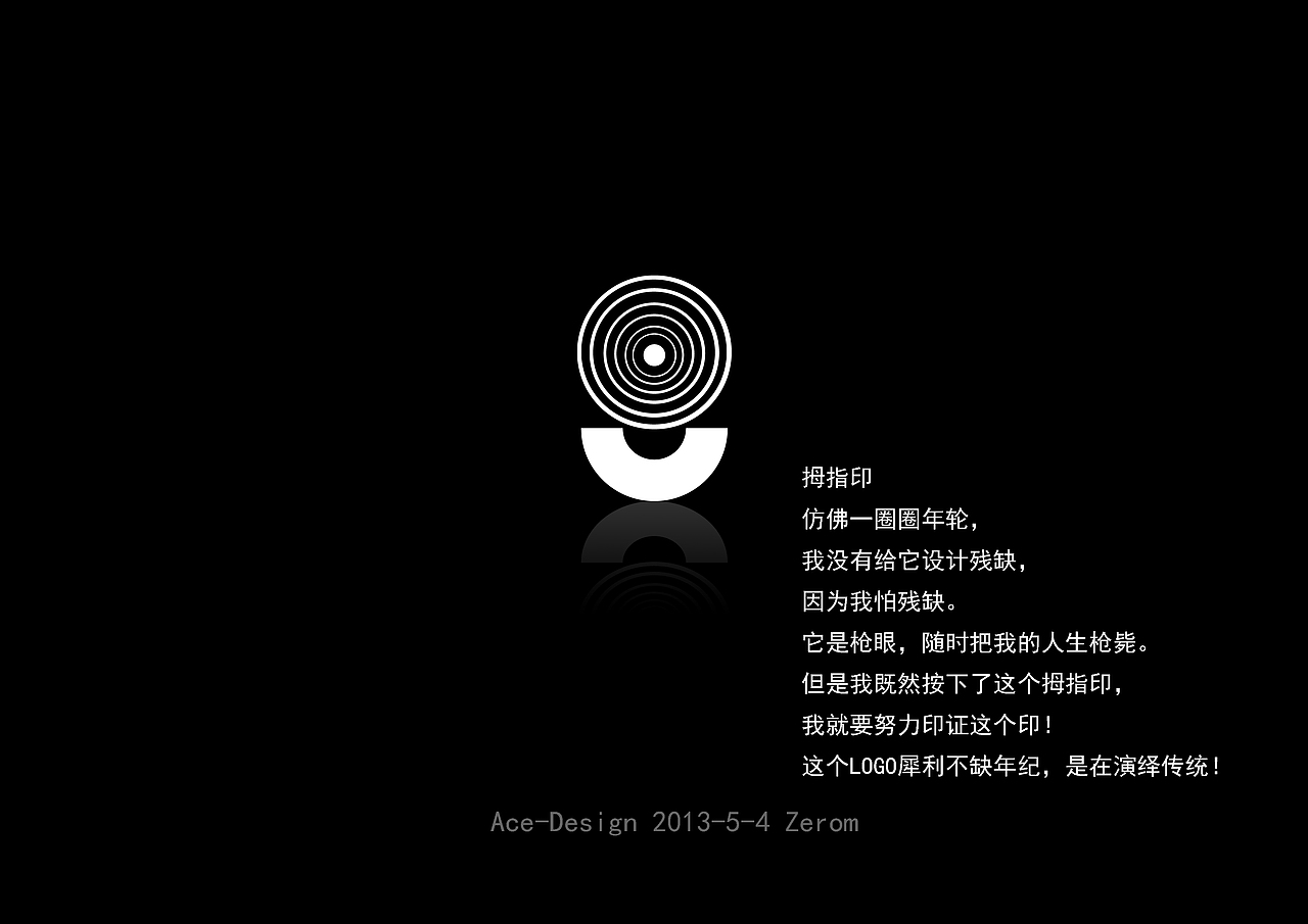 拇指印（图ZOTM2ODgyNA==） - 宣传物料 - 站酷设计师Amann阿猛原创素材 - 站酷ZCOOL