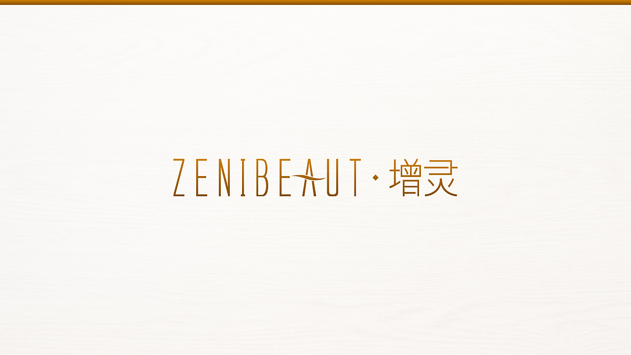 《增灵》化妆品店铺 标志提案 第一稿（图ZNDU0ODI1NDg=） - 品牌 - 站酷设计师Greenly的大西瓜原创素材 - 站酷ZCOOL