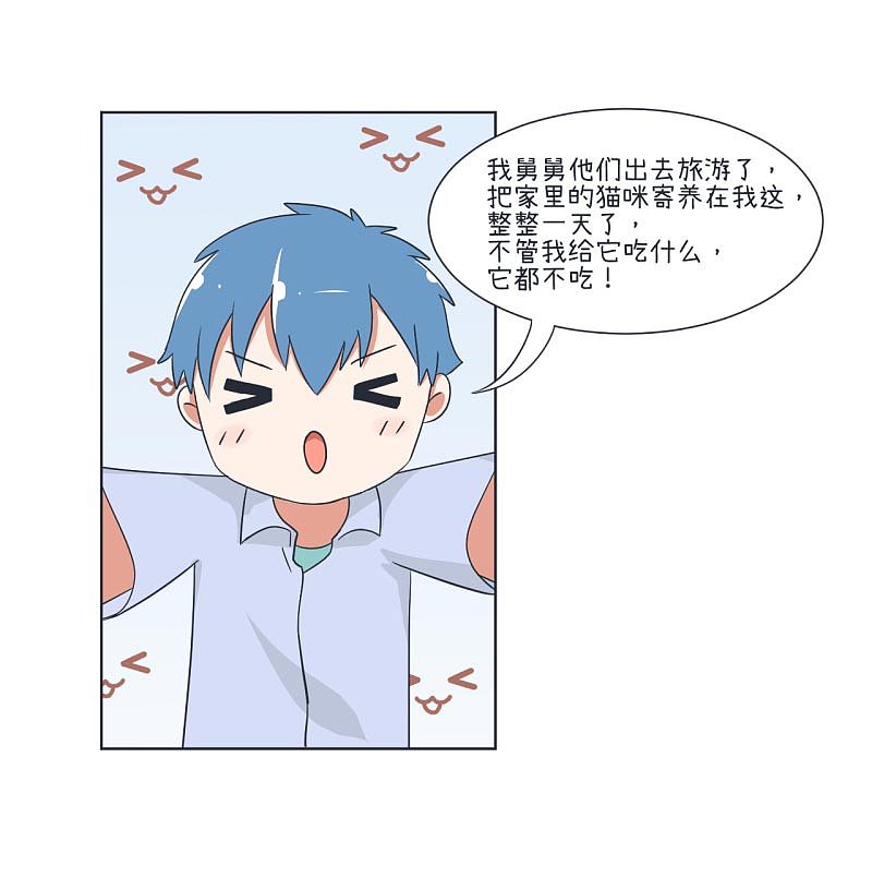 超级污敌萝小莉31（图ZODkyMjUyNjQ=） - 中/长篇漫画 - 站酷设计师丸子Yuki原创素材 - 站酷ZCOOL