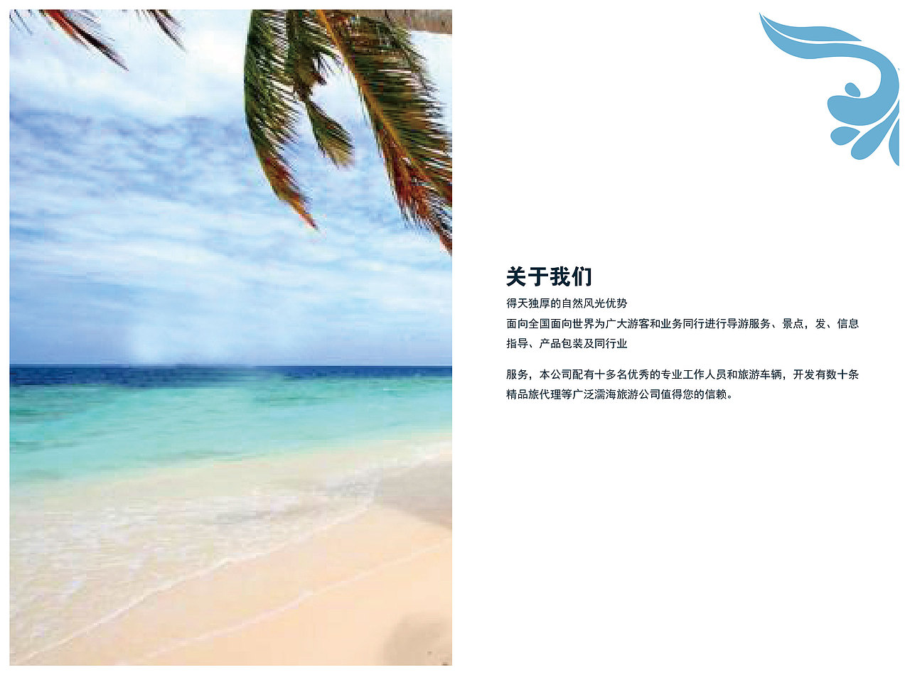 VI企业画册（图ZOTg0MjExNjg=） - 书籍/画册 - 站酷设计师张梦洁DE原创素材 - 站酷ZCOOL