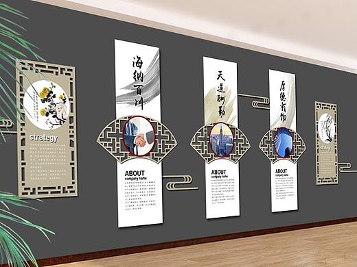 中式企业文化墙