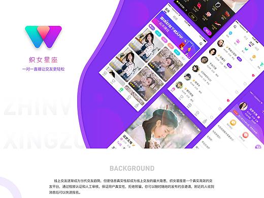 织女星座