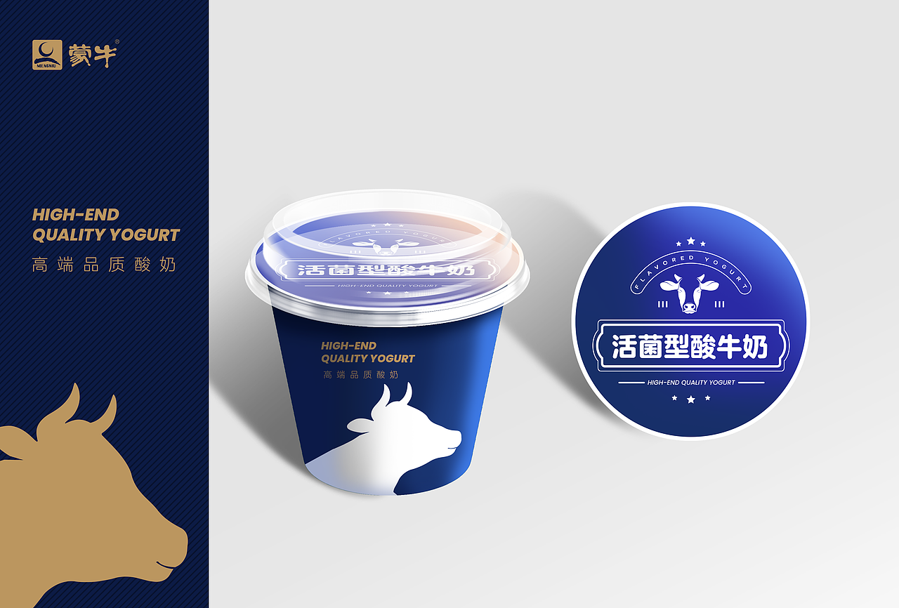 蒙牛活菌性酸奶包装设计