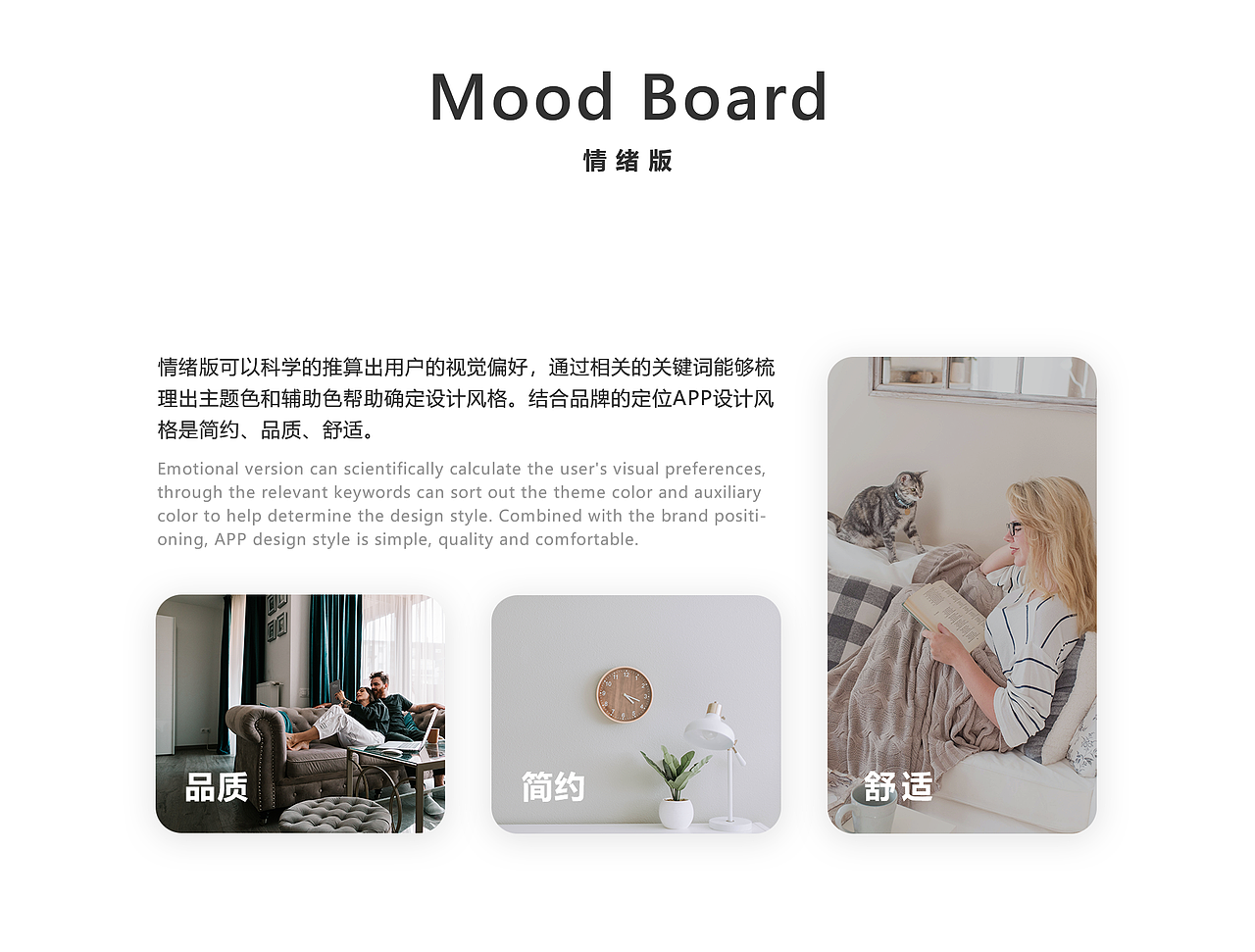 家居购物APP（图ZMjYwNzY3MTg0） - APP界面 - 站酷设计师话废白原创素材 - 站酷ZCOOL