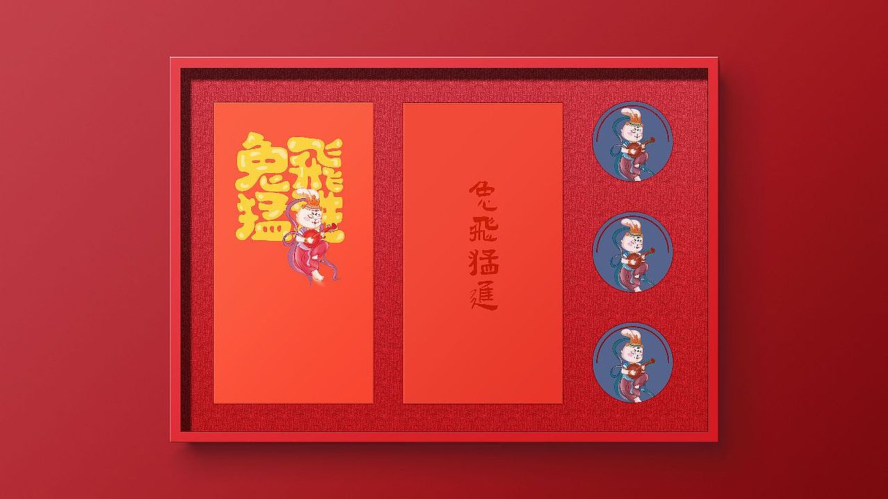 兔飞猛进—2023葵卯年飞天兔插画