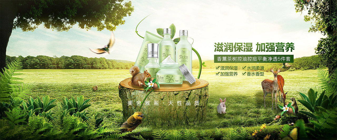合成banner（图ZMTA1NjU5MTU2） - 运营设计 - 站酷设计师米老头doris原创素材 - 站酷ZCOOL