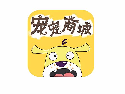 購物類APP之寵寵商城（個人主頁-ZMjgwNDAxMjQ=） - APP界面 - 站酷設(shè)計師花笙記原創(chuàng)素材 - 站酷ZCOOL