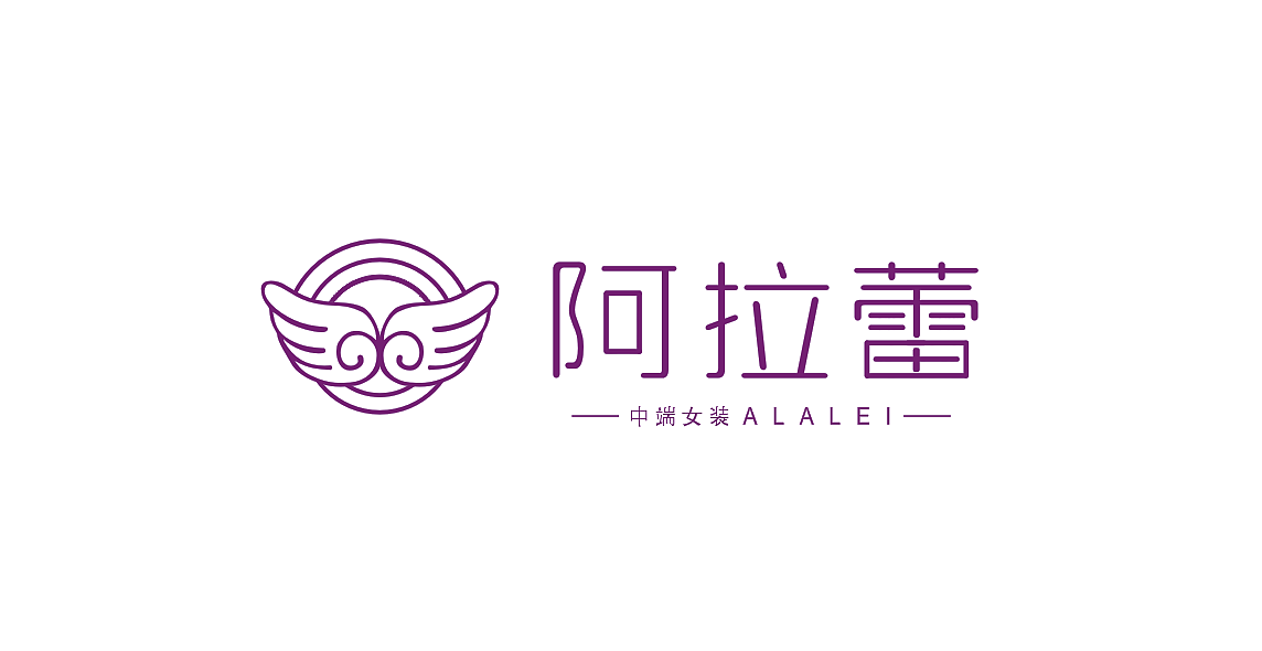 阿拉蕾 女装 LOGO（图ZMTM3MTQ3NzEy） - Logo - 站酷设计师未来之王原创素材 - 站酷ZCOOL