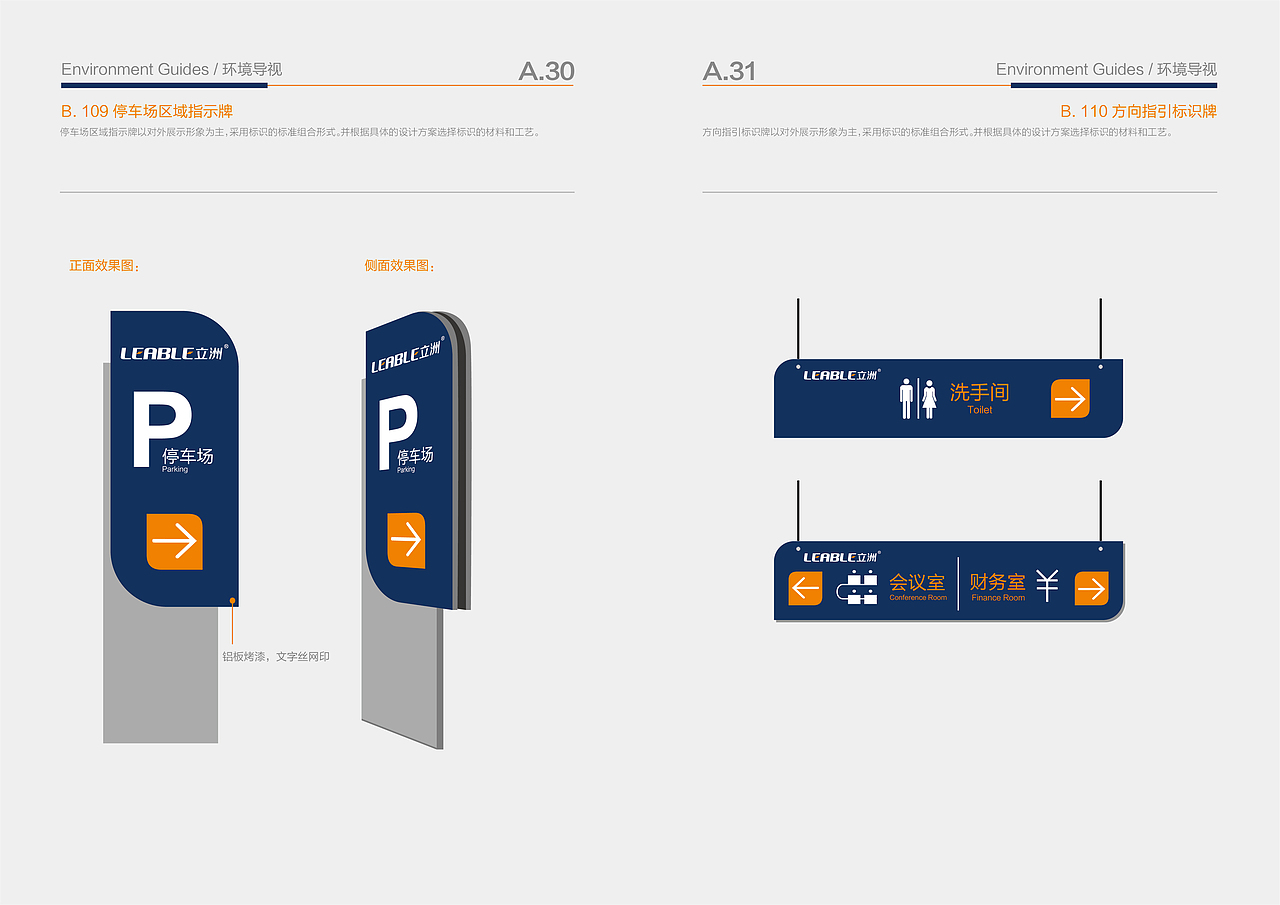 立洲线缆VI手册和品牌画册（图ZMjY3MTcyMTg4） - 书籍/画册 - 站酷设计师诸明洁Joyce原创素材 - 站酷ZCOOL