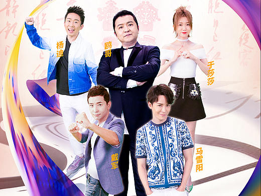 深圳卫视《年代秀》新媒体物料
