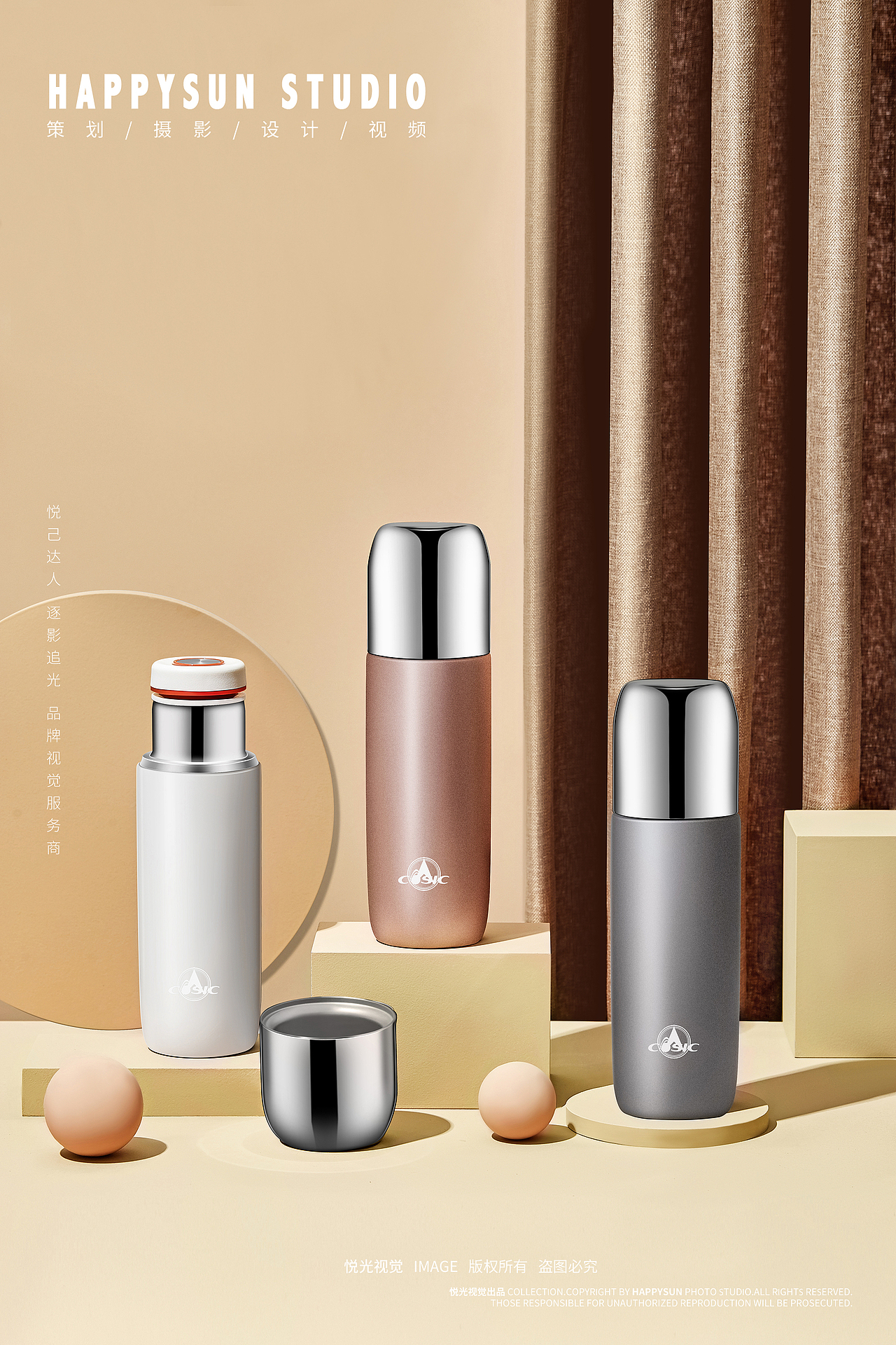 保温杯 × 静物拍摄 | 电商产品摄影（图ZMjMwMjU5ODg0） - 产品摄影 - 站酷设计师悦光视觉原创素材 - 站酷ZCOOL