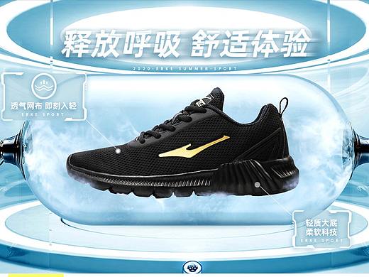 运动鞋首页