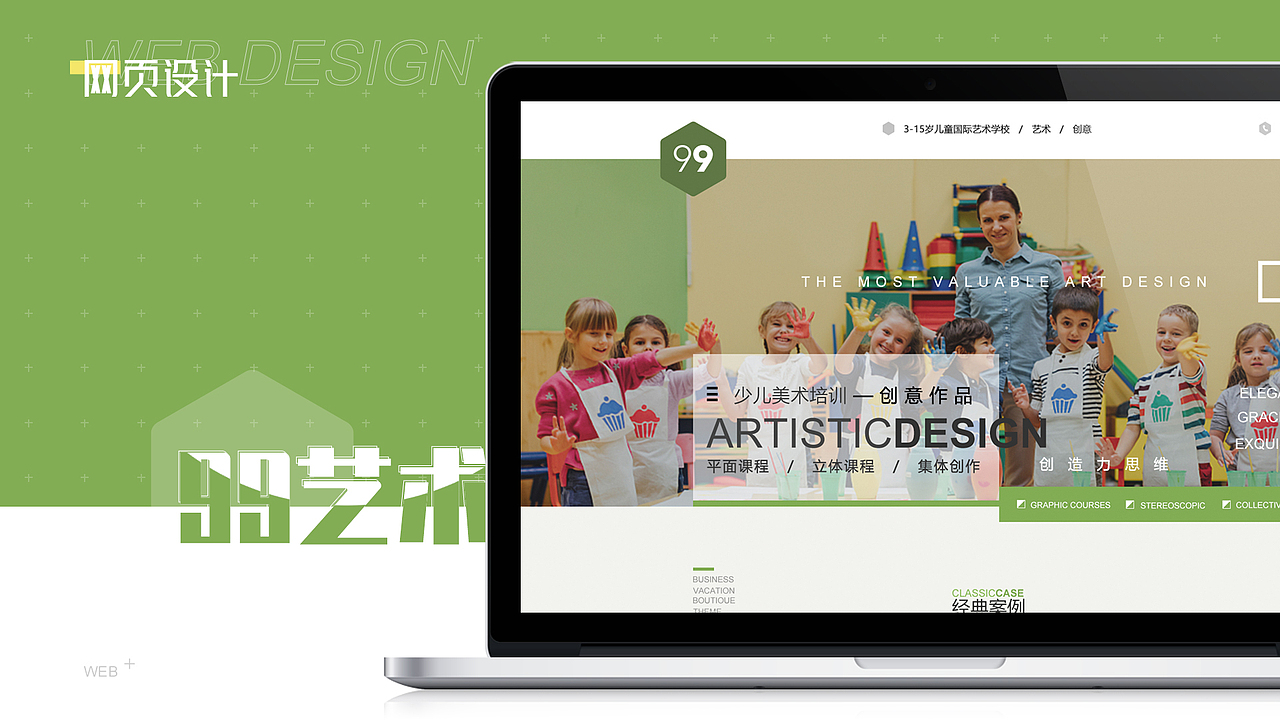 2021作品集（图ZMjY4OTkxMTY0） - 其他UI - 站酷设计师北北的沫沫原创素材 - 站酷ZCOOL