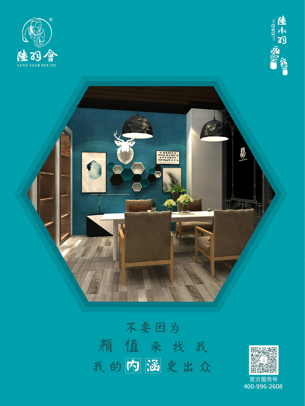 海报（图ZMTE1NDA1MDky） - 海报 - 站酷设计师转转的小屋原创素材 - 站酷ZCOOL