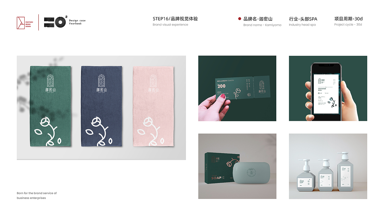 2019设计总结 ---- 平正品牌设计 · 设计年鉴(图ZMTk1NzQwOTUy) - 品牌 - 站酷设计师平正品牌设计原创素材 - 站酷ZCOOL