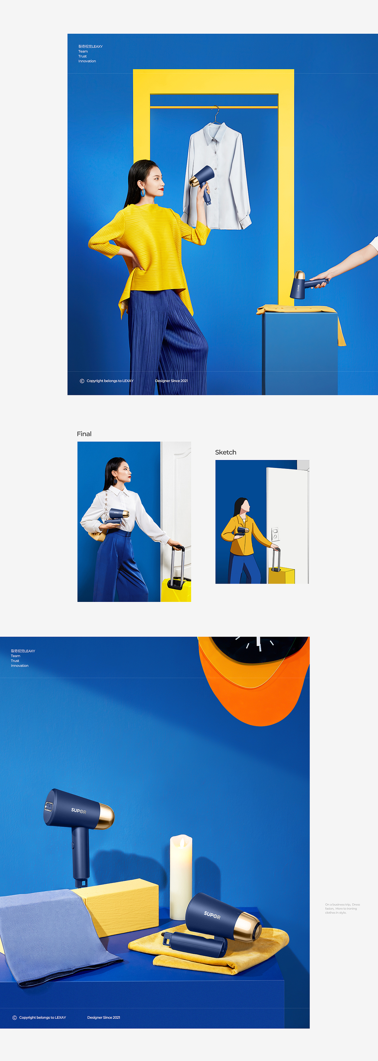 苏泊尔详情页案例展示#83｜电商设计｜裂奇视觉