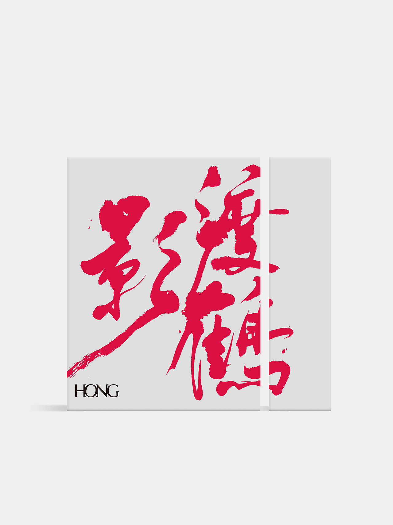 艺术与设计（图ZMzcxMDIwNTA4） - 包装 - 站酷设计师未sans原创素材 - 站酷ZCOOL