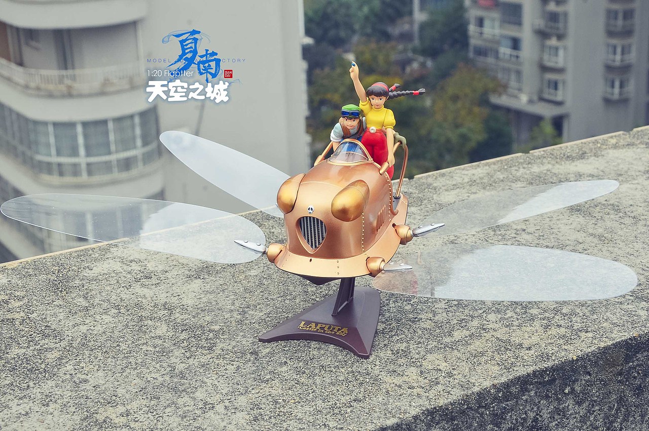 ——1:20 飞行器 Flaptter（图ZOTgwNTU0ODQ=） - 手办/模玩 - 站酷设计师一夏南一原创素材 - 站酷ZCOOL
