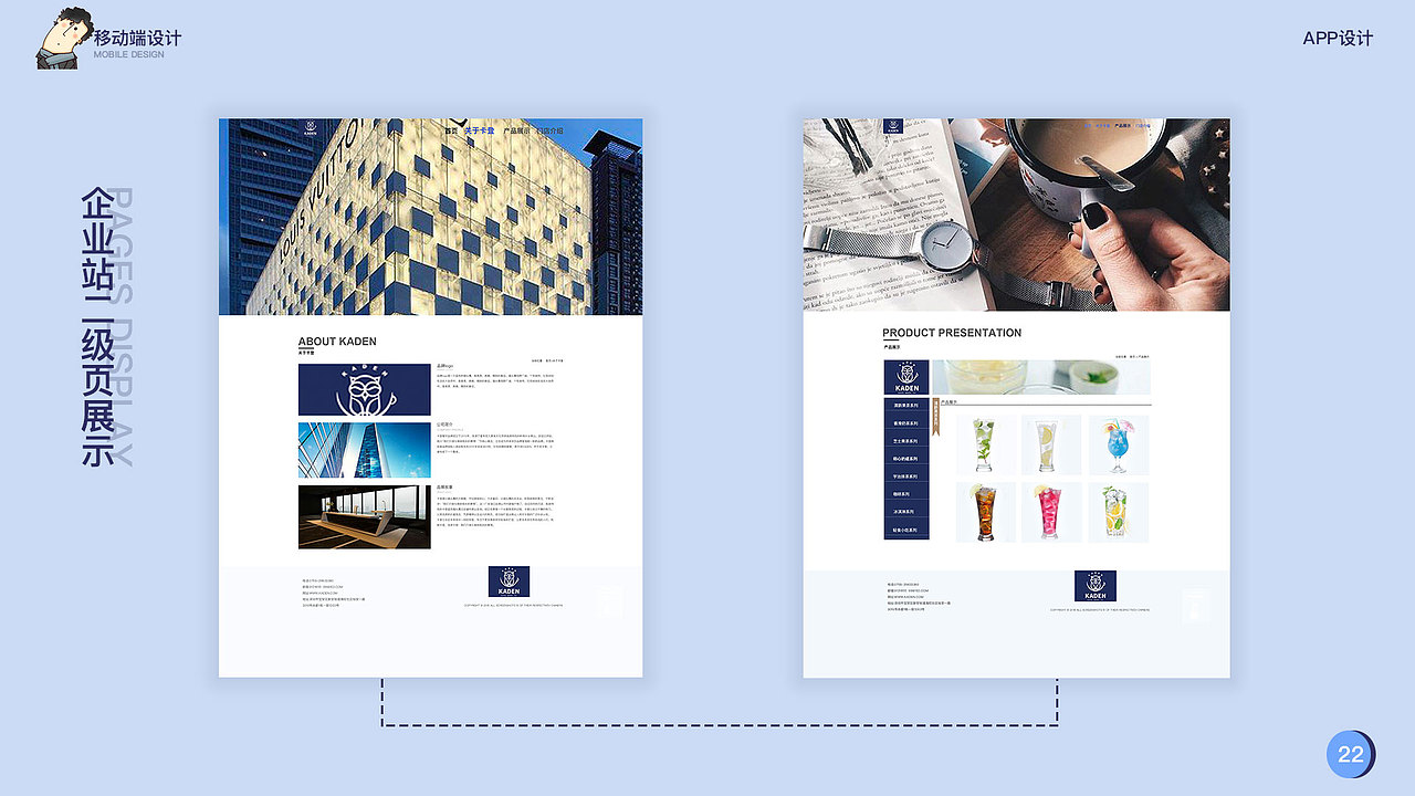 ui（图ZMTM4MzAzMjk2） - APP界面 - 站酷设计师邓建清原创素材 - 站酷ZCOOL