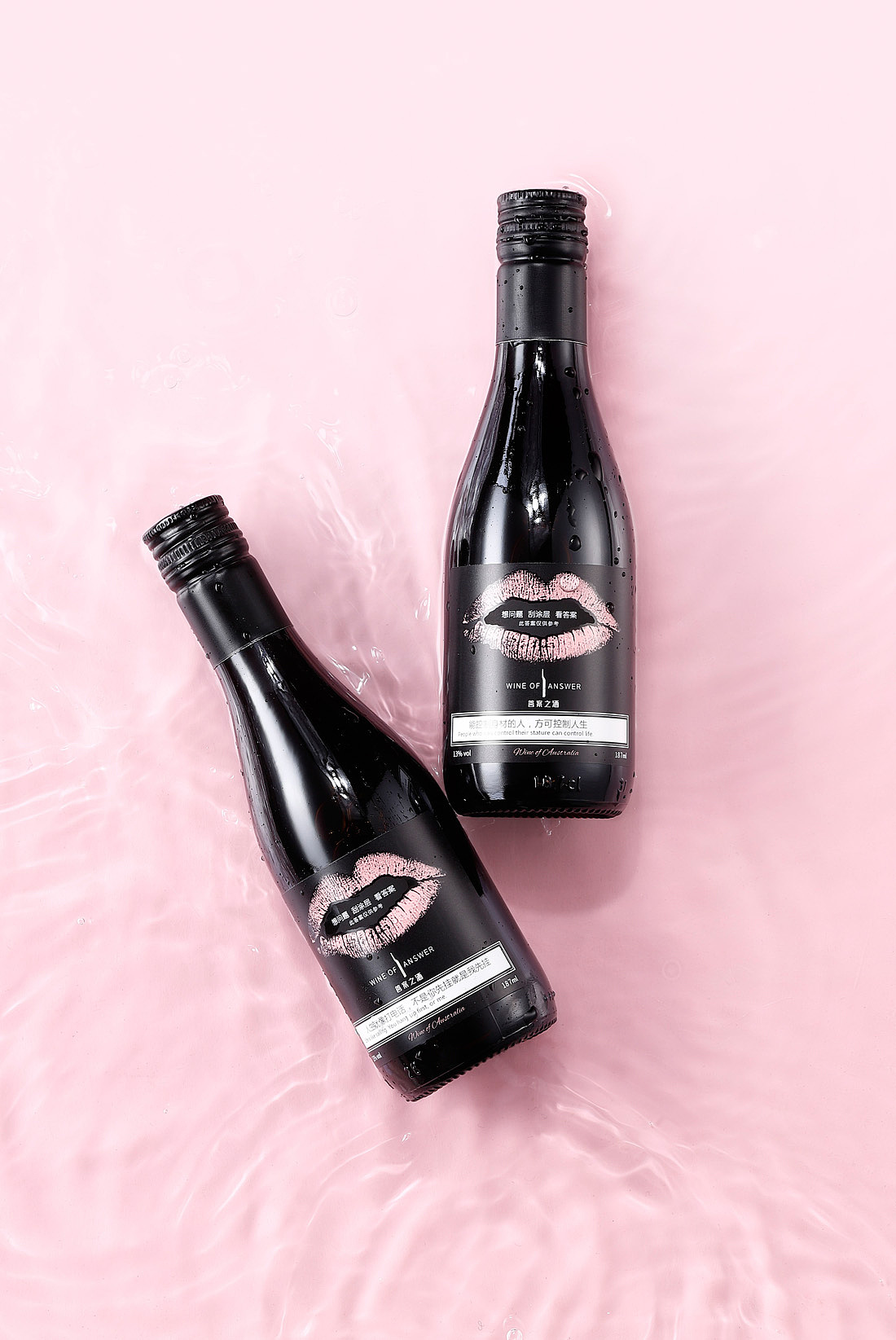 答案之酒 拍摄简修