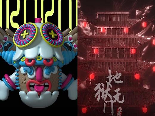 C4D动态视频二则