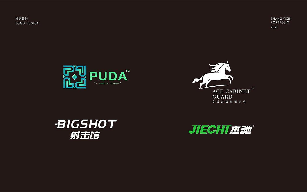 2020作品集（图ZMjI3OTI2ODA4） - 创作习作 - 站酷设计师一只小吃货原创素材 - 站酷ZCOOL