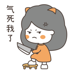 嘟小橙表情包2（图ZMjU2MzUxMTgw） - 网络表情 - 站酷设计师嘟小橙原创素材 - 站酷ZCOOL