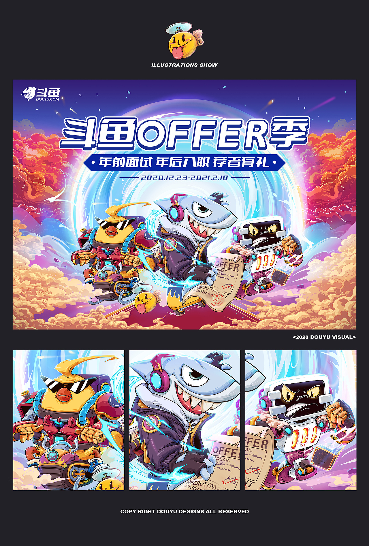 2021活动插画合集（图ZMjgzMDg1OTQ0） - 商业插画 - 站酷设计师斗鱼UED原创素材 - 站酷ZCOOL