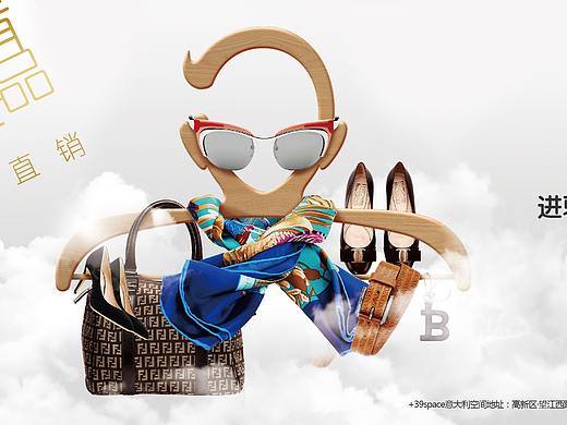 商业品牌活动设计